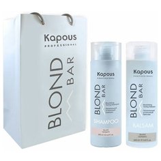 Kapous Professional Набор Blond Bar для блондинок оттеночный Серебро (Шампунь 200 мл + Бальзам 200 мл)