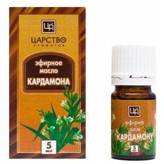 Царство ароматов эфирное масло Кардамон, 5 мл