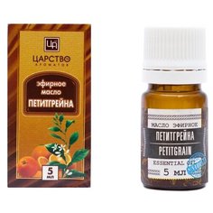 Царство ароматов эфирное масло Петитгрейн, 5 мл