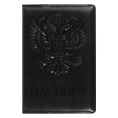 Обложка для паспорта Staff, полиуретан под кожу, тиснение "Герб", черная, 10шт. (237602)