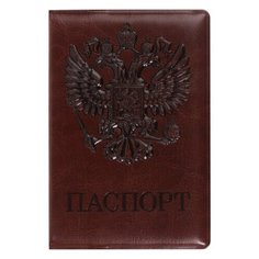 Обложка для паспорта Staff, полиуретан под кожу, тиснение "Герб", коричневая, 10шт. (237604)