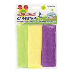 Салфетка хозяйственная Любаша "Эконом" (30х30см) микрофибра, 3шт., 6 уп. (606306)