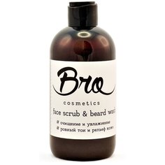 Скраб для лица и бороды BroCosmetics Face Scrub & Beard Wash, 250мл.