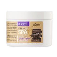 Bielita Крем-скраб для тела Choco spa Шоколадно-кофейный, 500 мл