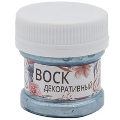 ArtWax Патинирующий воск Серебро Старое 25 мл Wizzart