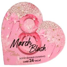 Beauty Fox Запеченные румяна Romantic blush розовый