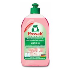 Средство для мытья посуды 500 мл FROSCH "Малина" (Германия), гель, концентрат, ЭКО, пуш-пул, 713590, 1 шт.