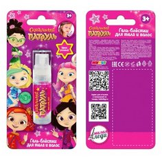 Косметика для девочек Милая леди "сказочный патруль" гель-блестки для тела и волос, розовый