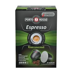 Кофе в капсулах PORTO ROSSO Espresso для кофемашин Nespresso, 10 порций, 1 шт.