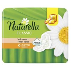 Прокладки женские гигиенические NATURELLA Classic Camomile Normal Sing. 9шт 2 уп.