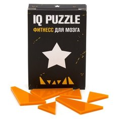 Головоломка IQ PUZZLE Звезда оранжевый