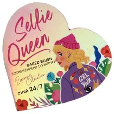 Beauty Fox Запеченные румяна Selfie queen розовый