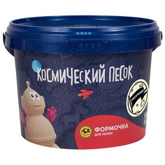 Космический песок Классический 0,5 кг