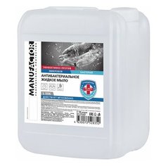 Мыло жидкое антибактериальное 10 л MANUFACTOR, канистра, L50605, 1 шт.