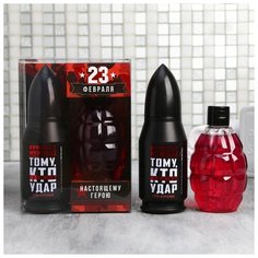 Набор подарочный Чистое счастье "С 23 Февраля, медведь", Гель для душа "Пуля", (аромат парфюма), шампунь "Граната"