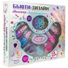 Набор косметики Lukky Бьюти-Дизайн, "Анималистика", лак для ногтей, 4 шт (Т20721)