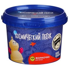 Кинетический песок Космический песок базовый 0.5 кг, Т57723