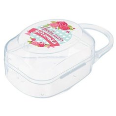 Контейнер для хранения сосок и пустышек «Любимая дочка»