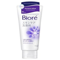 Пенка для умывания Biore Контроль себума, 130 г (942796/991631)