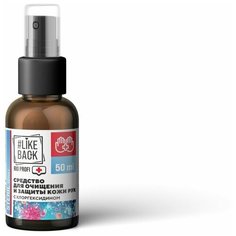 RIO PROFI Rio Profi, Steril Spray - cредство для очищения и защиты кожи с хлоргексидином (защита 99,9%), 50 мл