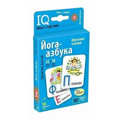 Настольная игра Айрис-Пресс IQ Игры с картами. Йога-азбука