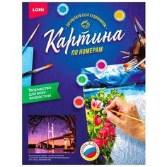 LORI картина по номерам Вечерние огни 40х50