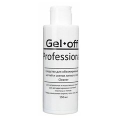 Gel-off Средство для обезжиривания ногтей и снятия липкого слоя Cleaner 150 мл