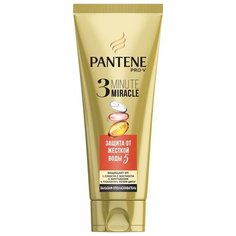 Pantene бальзам-ополаскиватель 3 Minute Miracle Защита от жесткой воды, 200 мл