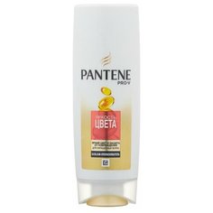 Pantene бальзам-ополаскиватель Яркость цвета для окрашенных волос, 400 мл