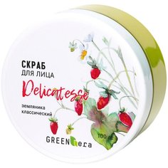 Green Era скраб для лица Delicatesse Земляника классический 10 г