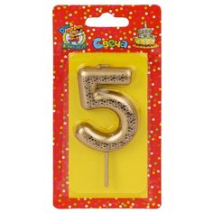 Свеча для торта Miland "Звёздочки". Золотая.Цифра "5"