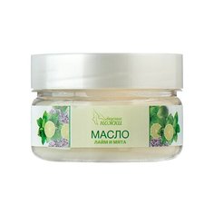 Irisk Professional Масло для ног твердое Вкусные ножки Лайм и мята 75 мл