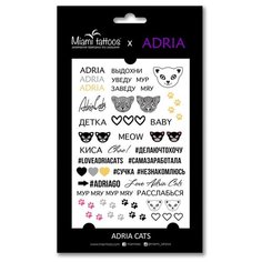 Miami tattoos Набор переводных тату Adria Cats черный