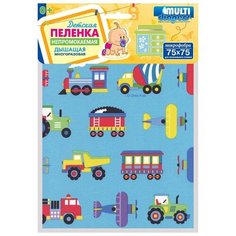 Пелёнка Multi Diapers непромокаемая, для пеленального столика, из микрофибры, с рисунком, 75х75 см, Машинки