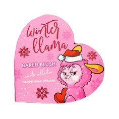 Beauty Fox Запеченные румяна Winter Llama розовый/белый