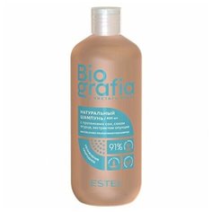 Estel Professional BIOGRAFIA - НАТУРАЛЬНЫЙ ШАМПУНЬ ДЛЯ ВОЛОС ПРИРОДНОЕ УВЛАЖНЕНИЕ 400 МЛ