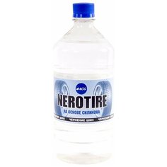 Чернение на основе силикона NEROTIRE 1 л ACG