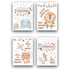 Подарочный набор, открытки поздравительные, 4 шт, PaperFox Трухлявый пень, любовь для взрослых. Подарок сюрприз на день рождения любимой, сувенир подруге, другу, жене, мужу, девушке, парню, коллеге. В комплекте крафт конверт для денег. Почтовые. 10 Х 