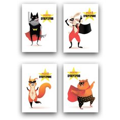 Подарочный набор, открытки поздравительные, 4 шт, PaperFox Супергероям, это любовь, для взрослых. Подарок сюрприз на день рождения, сувенир подруге, другу, жене, мужу, девушке, парню, коллеге. В комплекте крафт конверт для денег. Почтовые. 10Х15см