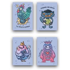 Подарочный набор, открытки поздравительные, 4 шт, PaperFox Ты мое сокровище - любовь. Подарок сюрприз на день рождения любимой, сувенир подруге, другу, жене, мужу, девушке, парню, коллеге. В комплекте крафт конверт для денег. Почтовые. 10 Х 15см.