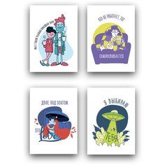 Подарочный набор, открытки, 4 шт, PaperFox Любовь под зонтом. Подарок на день рождения любимой второй половинке, на годовщину, сувенир подруге, другу, жене, мужу, девушке, парню, коллеге. В комплекте крафт конверт для денег. Почтовые. 10 Х 15см.