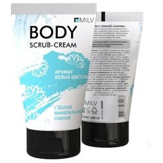 MILV Milv, скраб-крем для тела с глиной "Париж", 150 мл