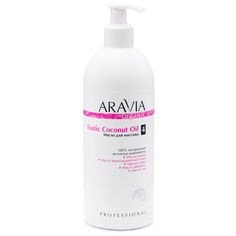 Aravia Organic, Exotic Coconut Oil - масло для расслабляющего массажа, 500 мл