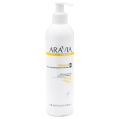 Aravia Organic, Natural - масло для дренажного массажа, 300 мл