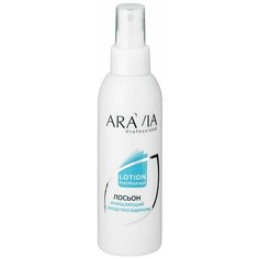 ARAVIA Aravia, лосьон очищающий с хлоргекседином, 150 мл