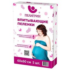 Пелигрин Пеленки одноразовые универсальные Пелигрин 60х60, 5 шт.