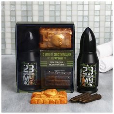 Набор подарочный Чистое счастье "С днем настоящих мужчин", Гель для душа "Пуля" 200 мл, (аромат парфюма), фигурное мыло