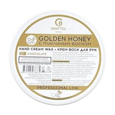 Grattol Premium, Hand cream wax Chocolate - крем-воск для рук (бельгийский шоколад), 150 мл