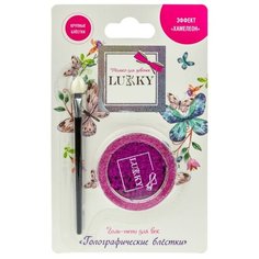 Гель-тени для век Lukky с блестками и голографическими звездочками, цвет фуксия, с аппликатором, 1,7 г (Т18882)