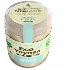 Скраб для лица серии Eco Voyage "Белая глина" 220мл Дары лета